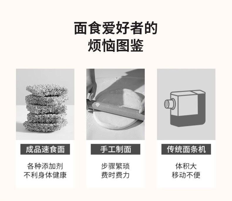 新款面条机家用压面机小型电动便携充电手持压面枪无线详情13