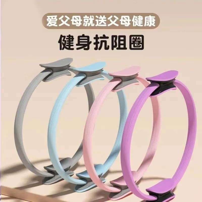 腿部抗阻圈中老年人锻炼腿部肌肉健身训练多功能普拉提阻力圈详情1