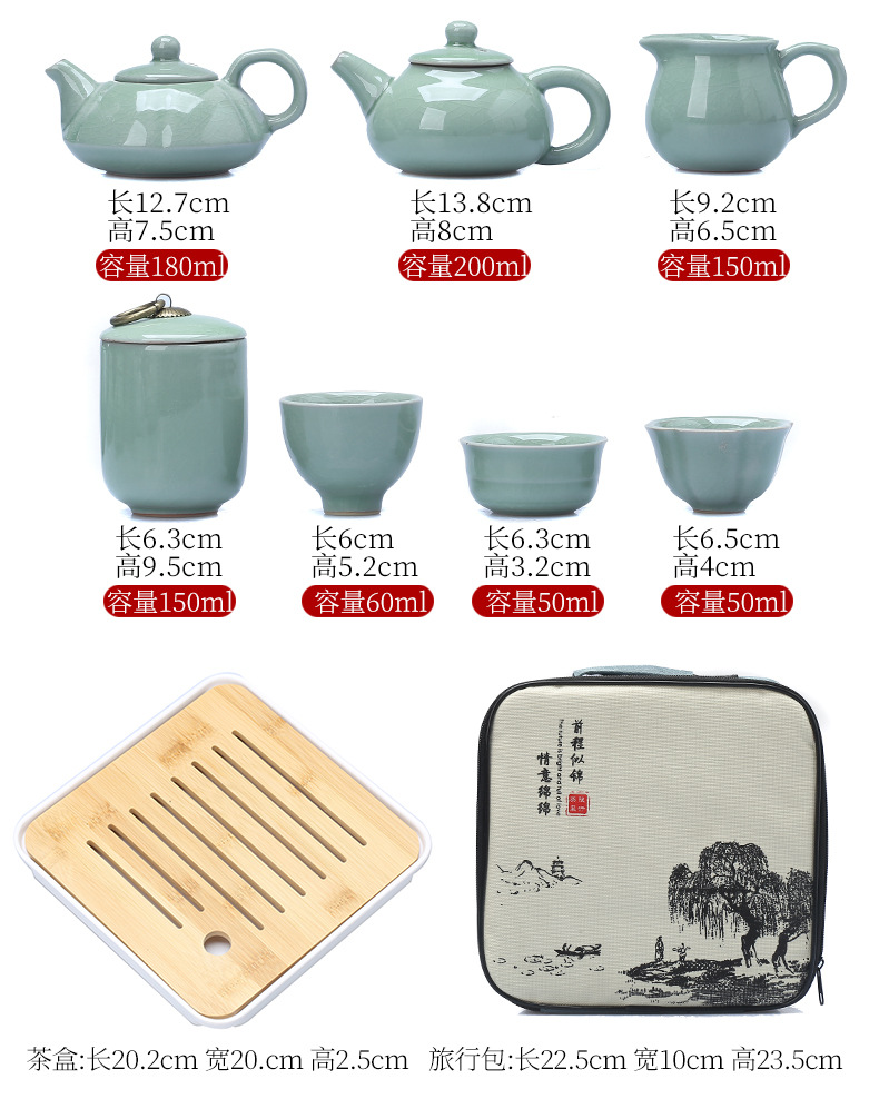 旅行茶具哥窑汝窑套装批发茶盘家用结婚开业房地产伴手礼可加印Lo详情4