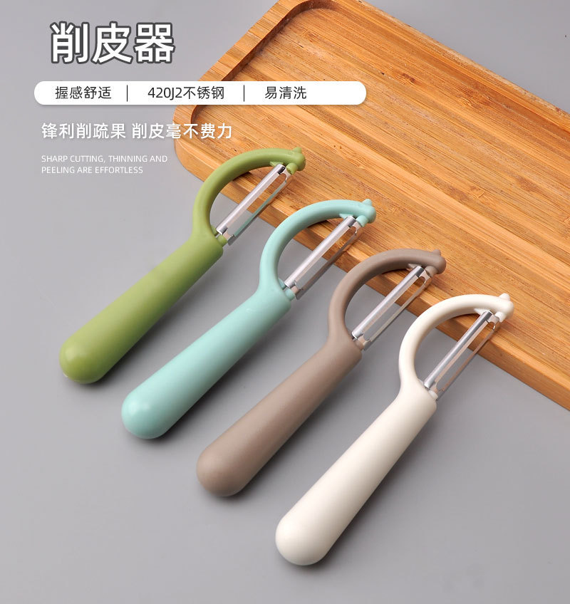 P-type peeler, factory direct sales of stainless steel fruit and vegetable peelers, kitchen multi-functional potato peelers pic 1
