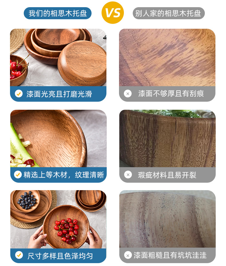 跨境专供相思木托盘木质托盘零食西式圆形木盘现货批发可定logo详情14