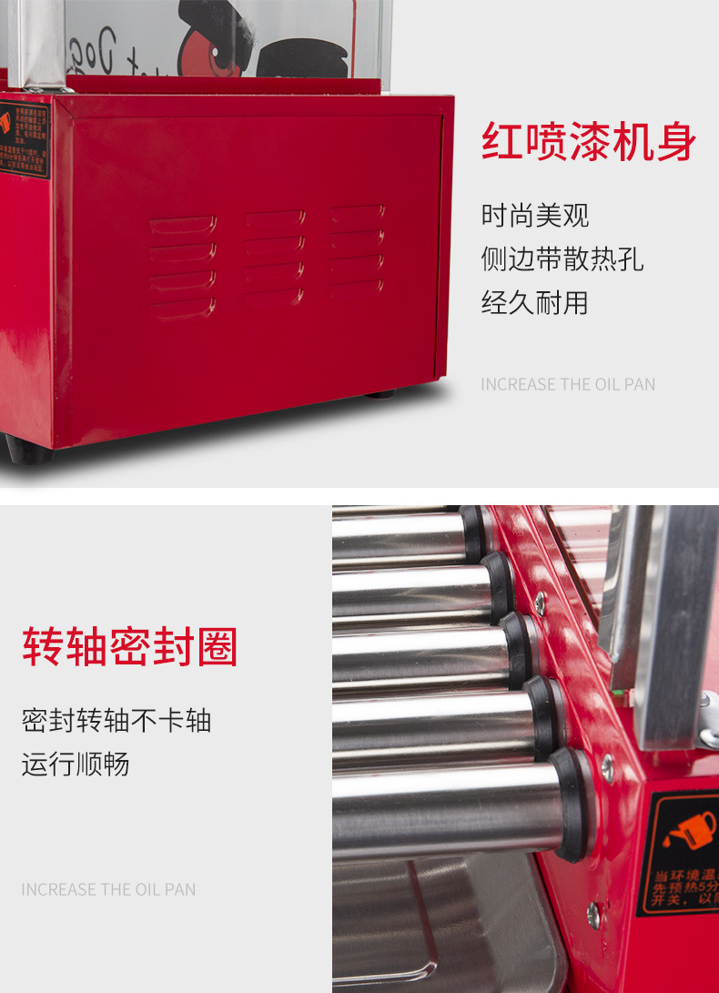 烤肠机商用热狗机7根加热烤香肠机全自动台湾小型火腿肠机器摆摊详情16