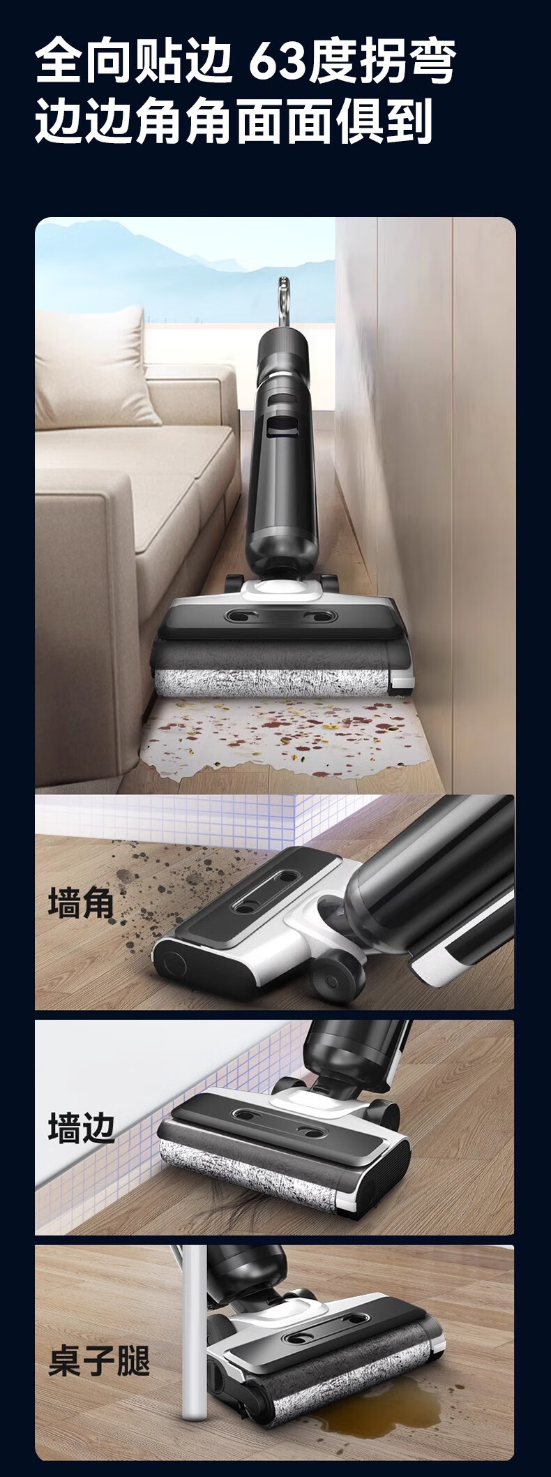 Floor scrubber, household fully automatic sweeper, vacuum cleaner, intelligent electrolytic water integrated mopping and sweeping, electric floor mop, cross-border pic 17