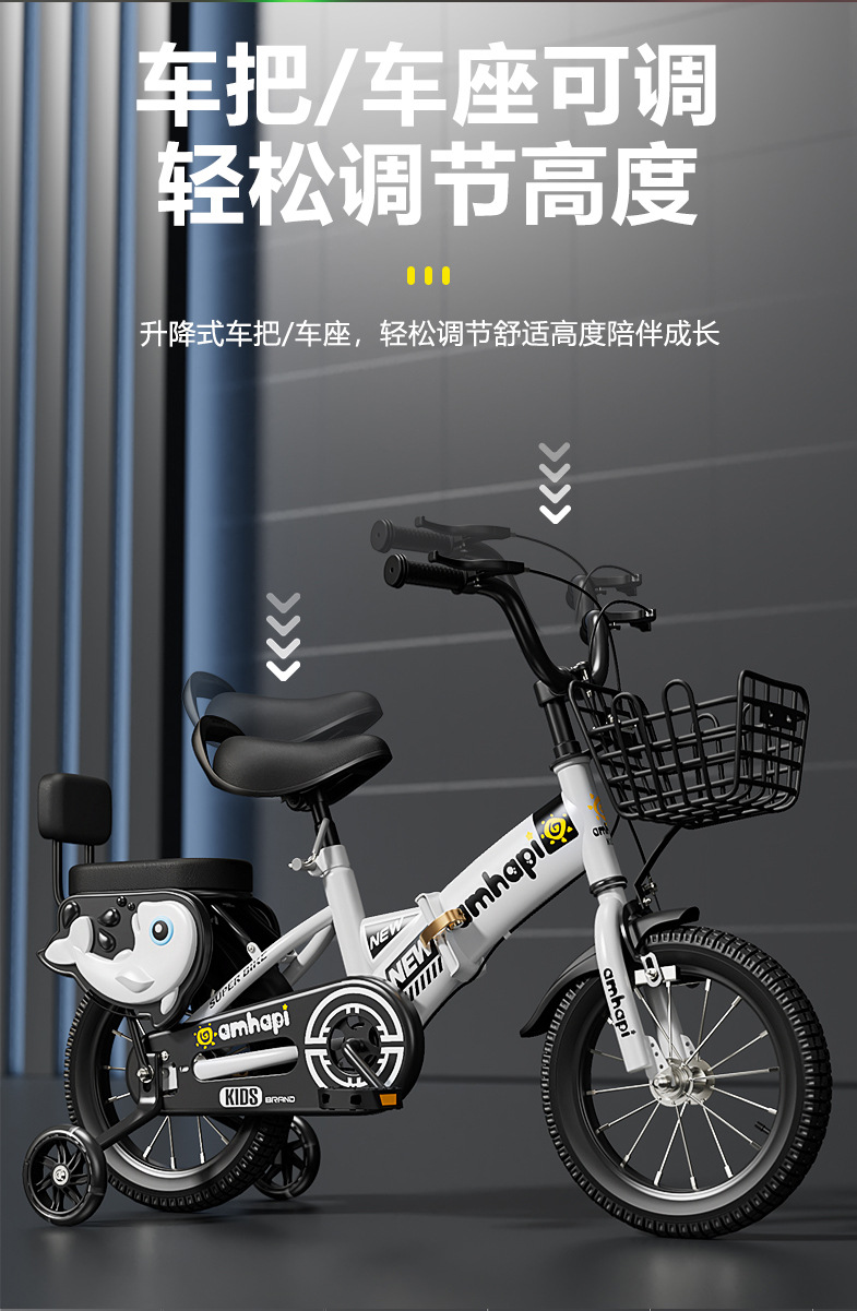 折叠自行车12寸折叠车16寸儿童自行车20寸学生车2-8岁儿童车单车详情11
