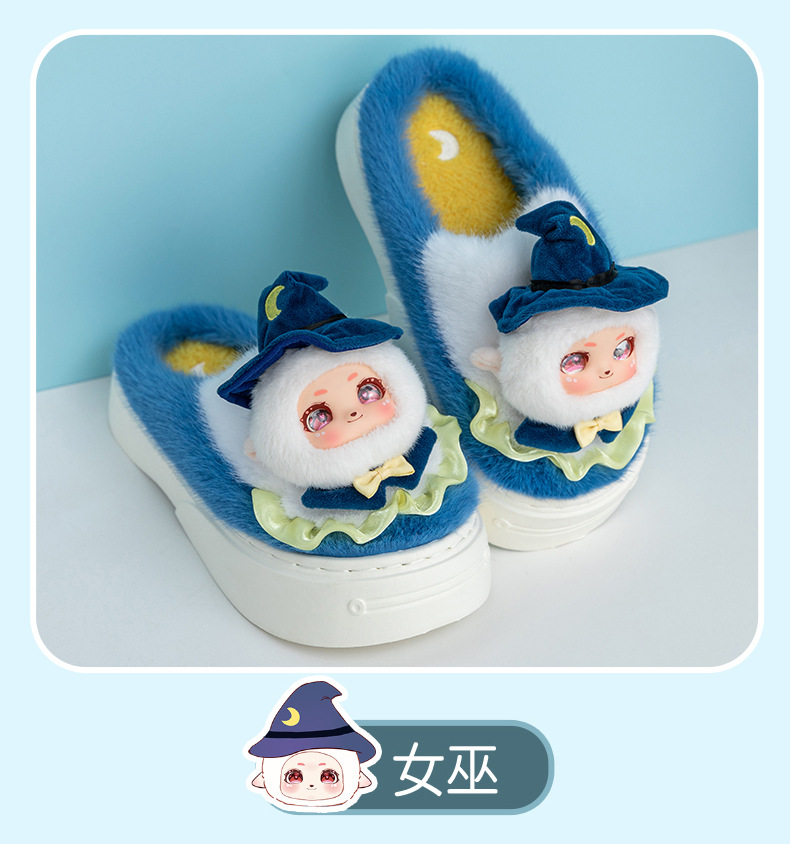 新款狼人杀毛绒玩具拖鞋系列保暖加绒厚底室内家居可穿跨境批发详情11