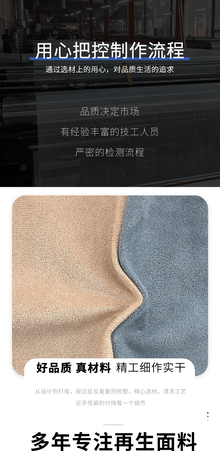 RPET450D经向麂皮绒无弹耐磨仿皮绒坐垫鹿皮沙发靠垫汽车内饰面料详情3