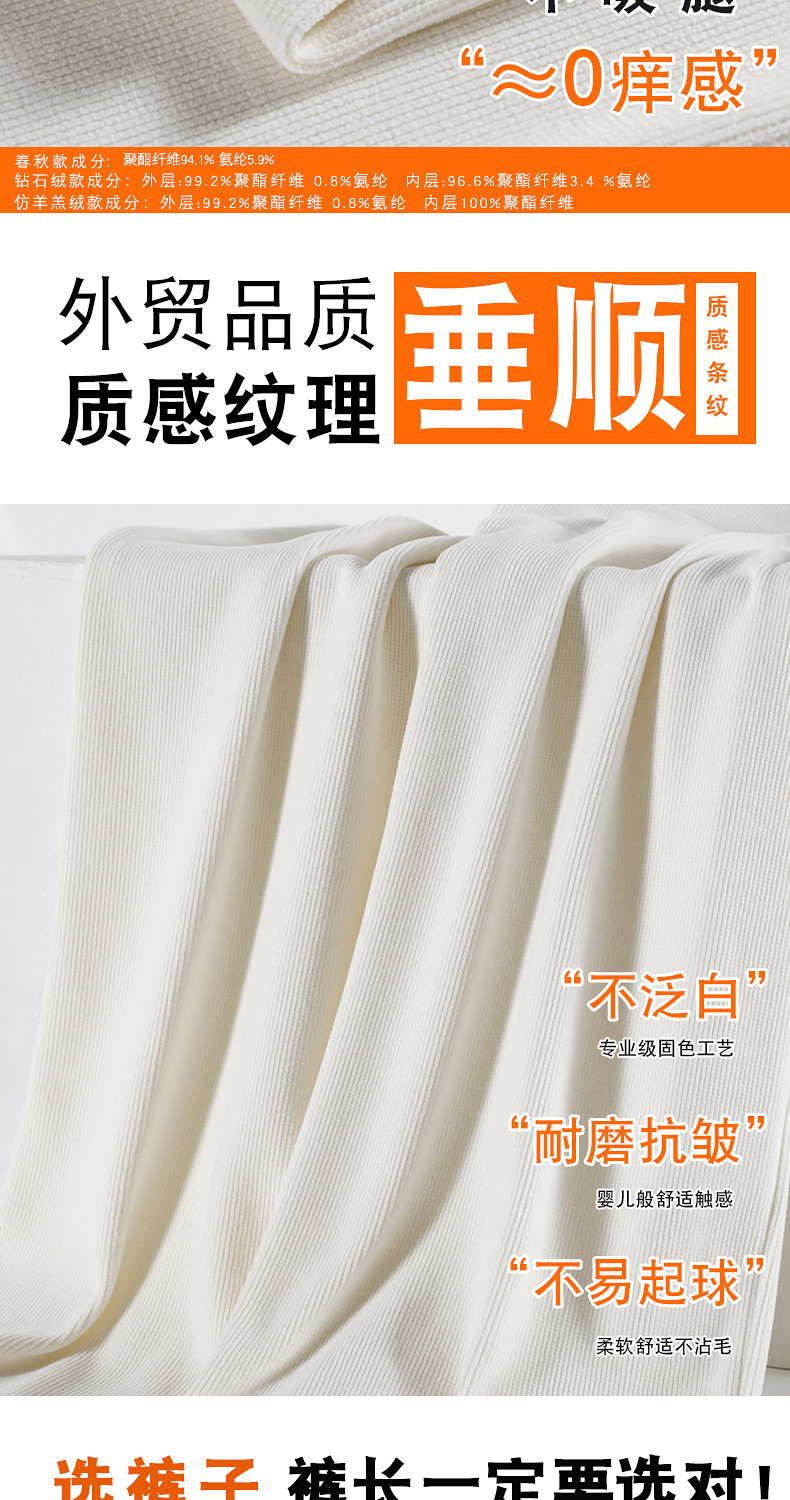 窄版阔腿裤女春秋季薄款2024新款休闲雪尼尔小个子冬季加绒直筒裤详情3