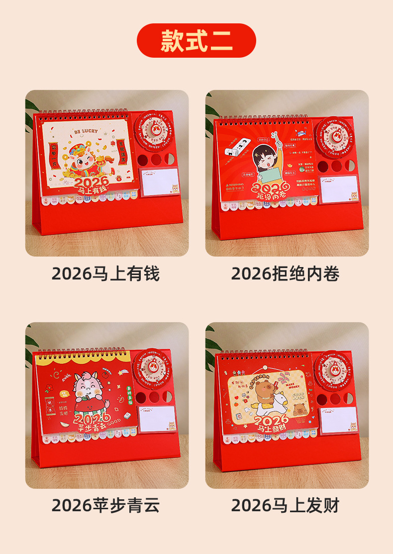 Zhouzhou Calendar 2026 Horse Year Creative Turntable Desk Calendar Note Index Note-taking Desk Calendar Korean-style Office Advertisement Customization pic 6