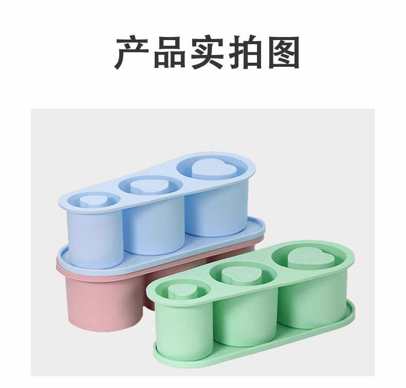 stanley press silicone ice cube tray mold 20, 30, 40oz ice cube tray film, Stanley ice cube tray pic 7