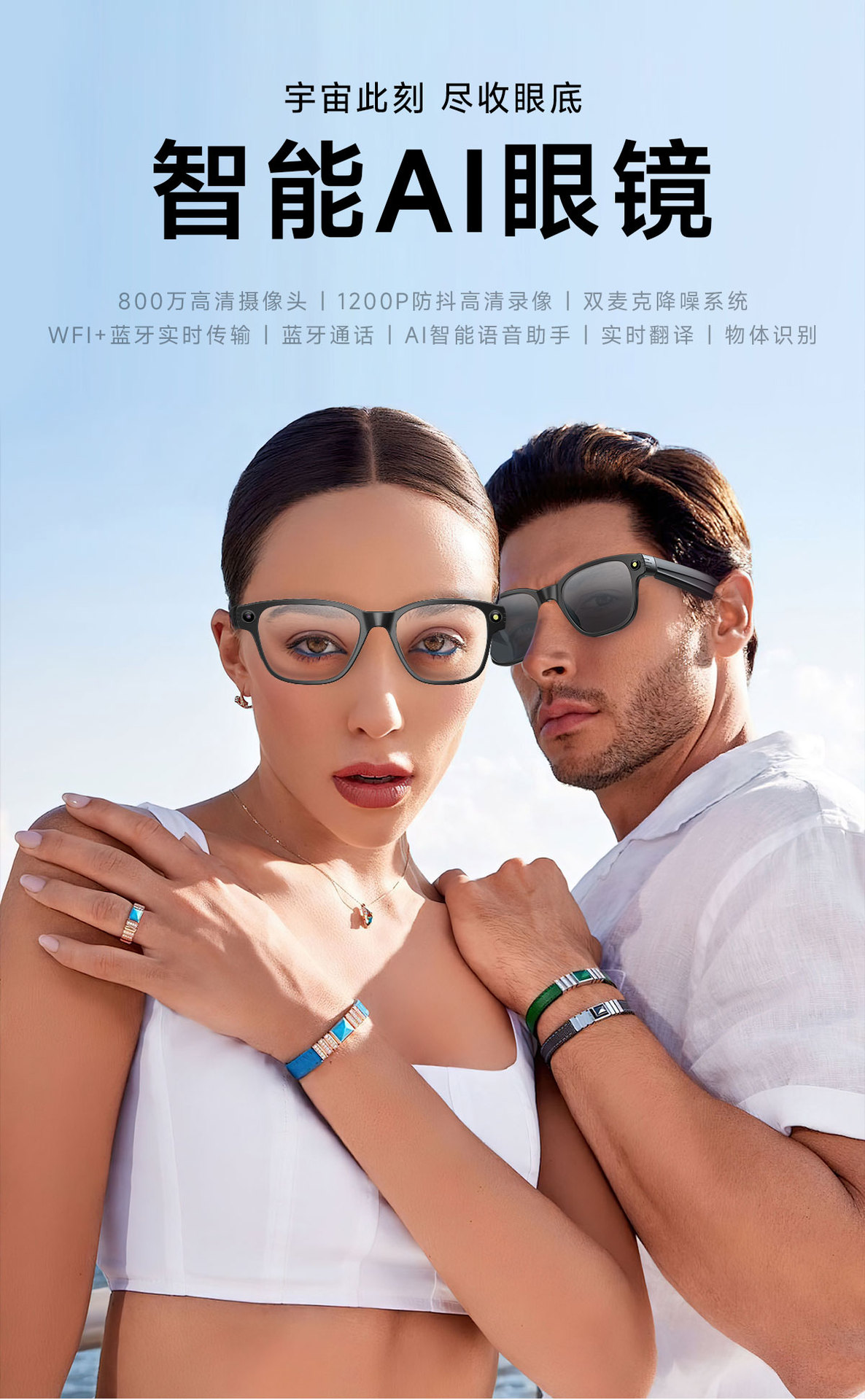 The new L801 smart glasses Bluetooth call voice assistant for listening to music 8-megapixel AI Bluetooth glasses sunglasses pic 3