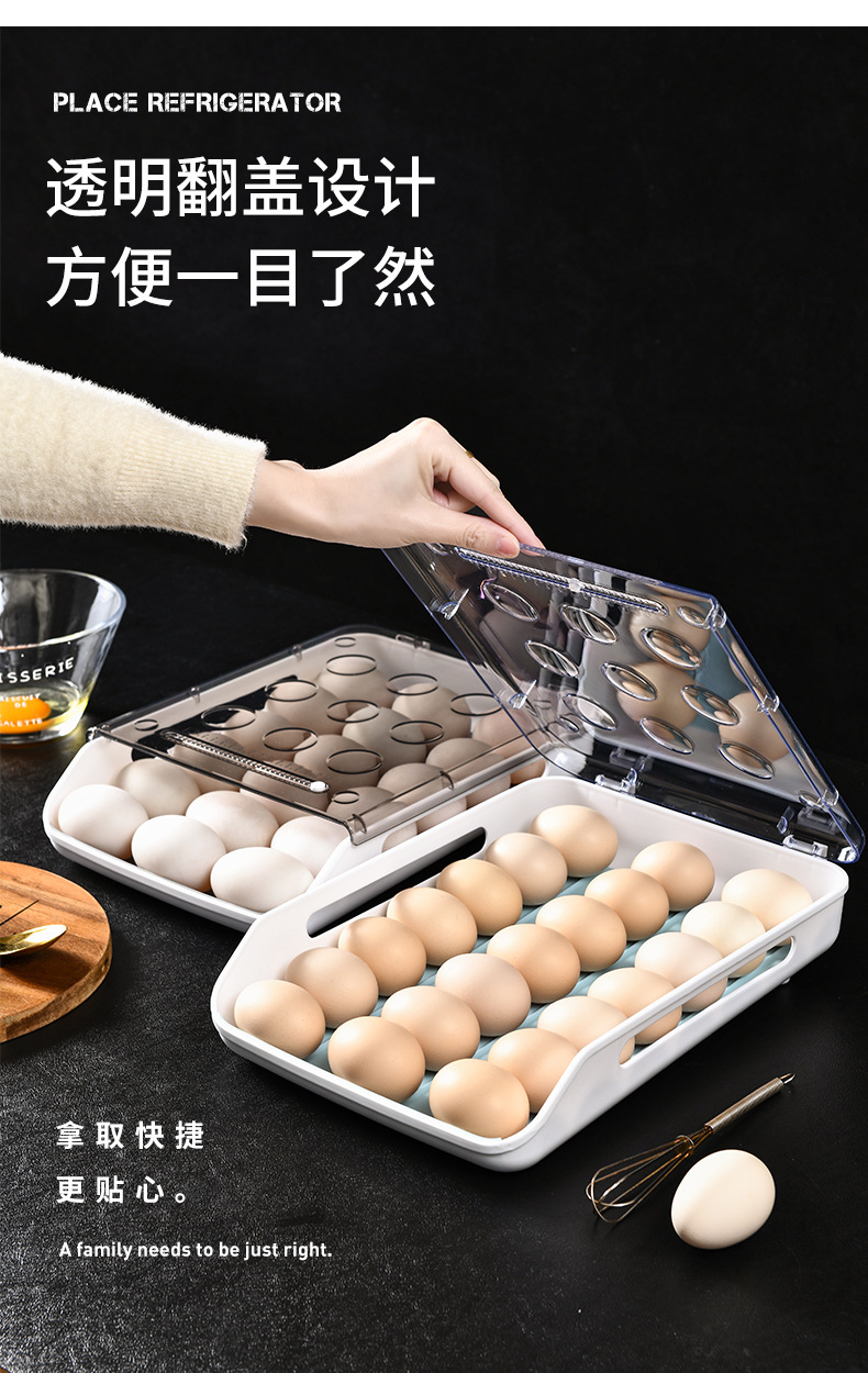 冰箱鸡蛋收纳盒厨房冰箱家用保鲜收纳盒塑料可叠加鸡蛋盒多层托盘详情10