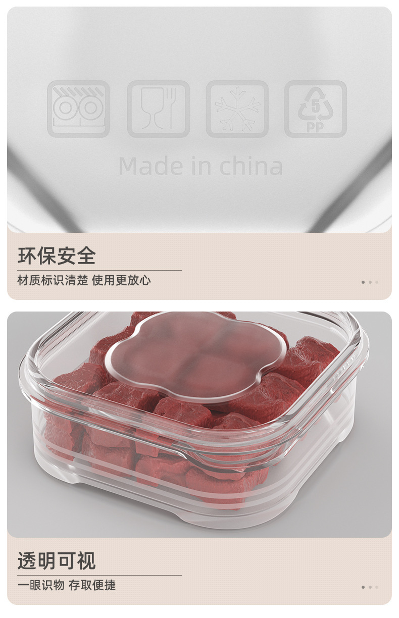 家用冰箱收纳盒可沥水厨房食品级分装盒冷冻专用食材收纳保鲜盒子详情11