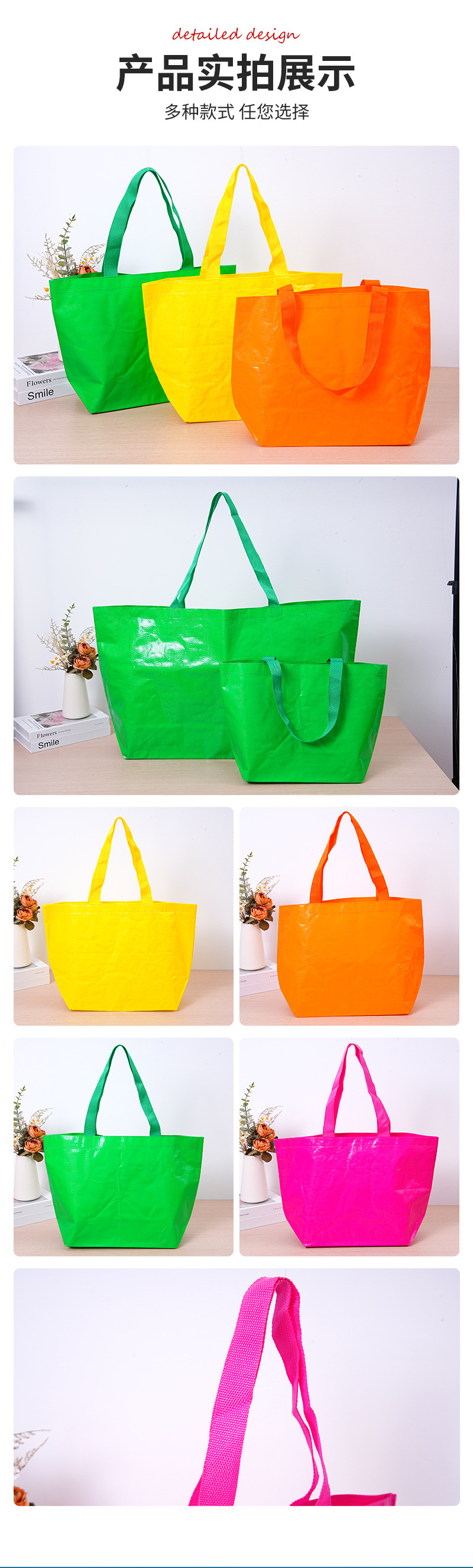 手提编织袋定制logo显眼包大容量覆膜防水高级超能装广告pp编织袋详情12