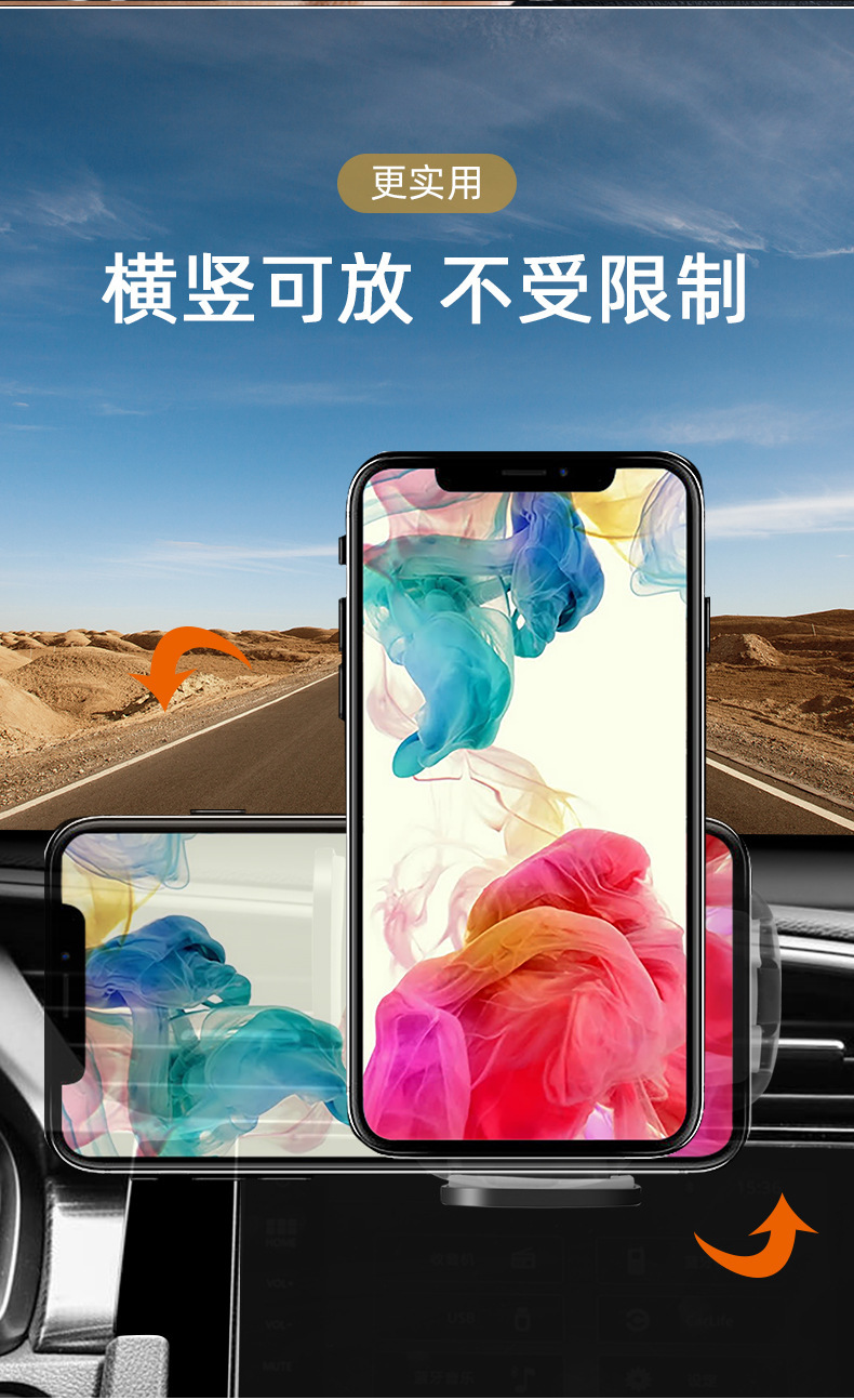 通用固定车载按压吸盘支架多功能汽车中控仪表台挡风玻璃手机支架详情8