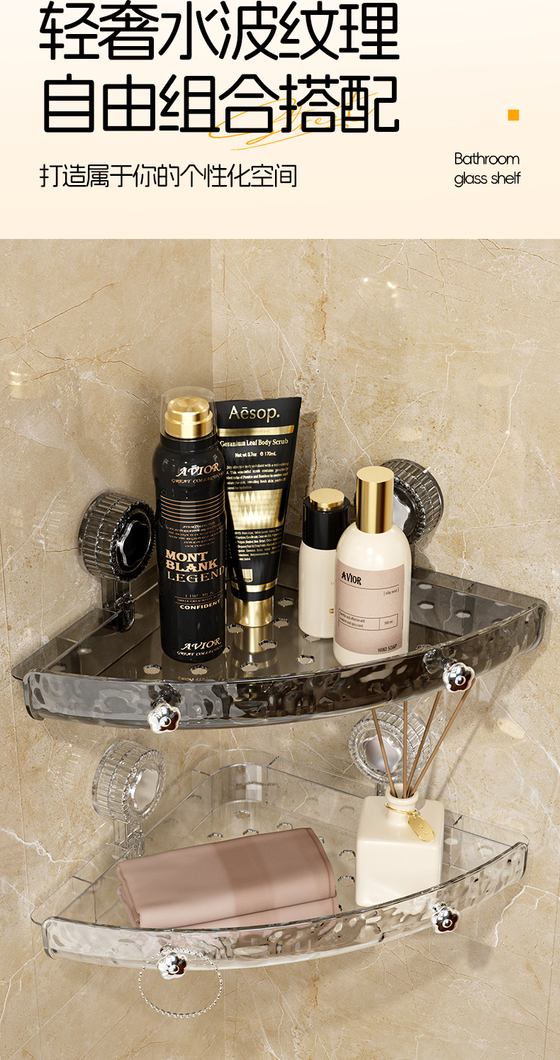 吸盘置物架 卫生间浴室吸盘置物架 免打孔强力自粘吸盘厨房置物架详情12