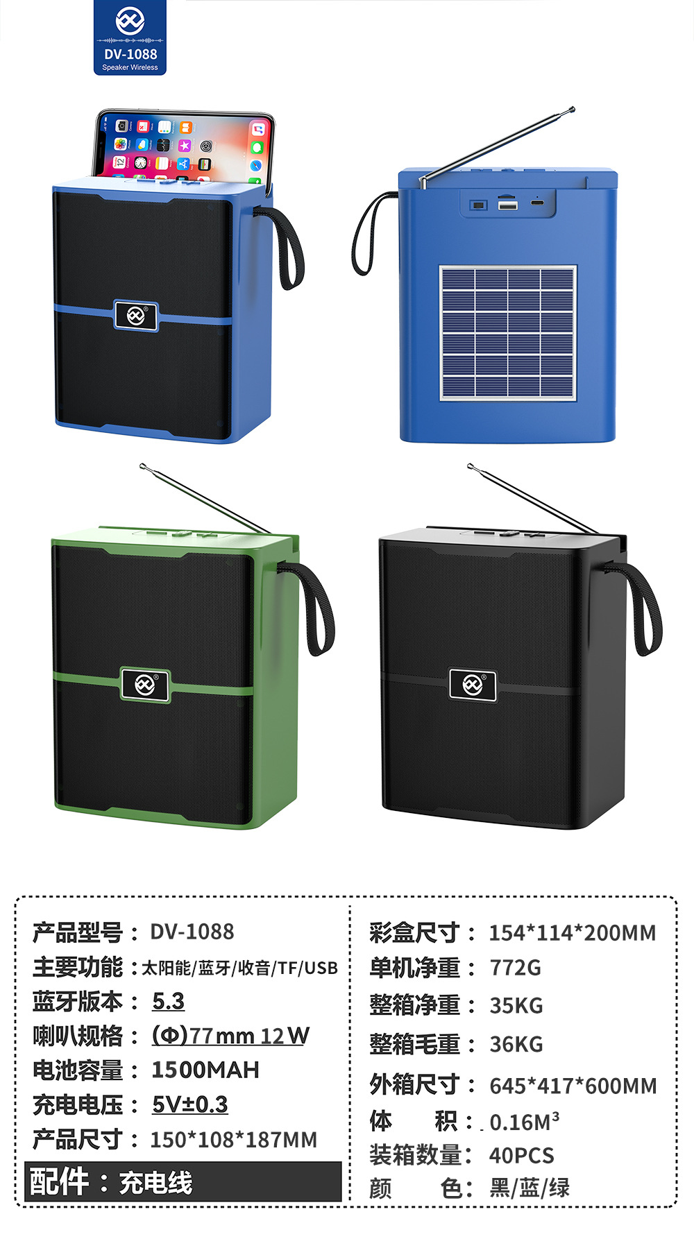 Le Xiangyu cross-border Bluetooth speaker Outdoor high-volume solar player card insertion affects the speaker solar outdoor speaker pic 6