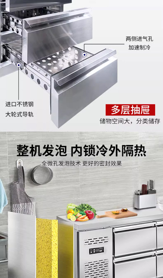 商用抽屉式冷冻工作台不锈钢厨房操作台酒店餐厅后厨冷冻保鲜冰柜详情5