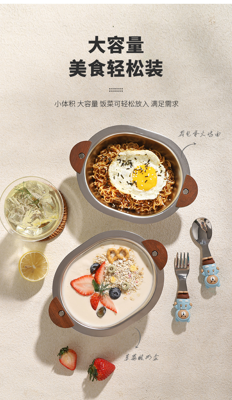 304不锈钢萌趣小熊碗儿童成人防烫汤碗饭碗可爱ins风甜品碗餐碗详情10