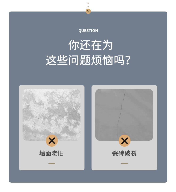 肤感仿瓷砖墙贴墙纸自粘防水防潮卫生间墙面贴纸墙板装饰板铝塑板详情2