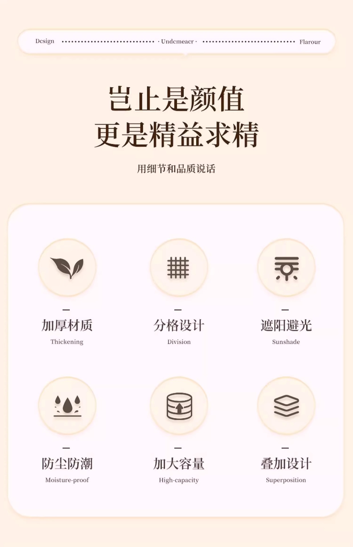 内衣收纳盒家用装内裤神器放袜子文胸收纳箱贴身衣物分格收纳箱子详情3