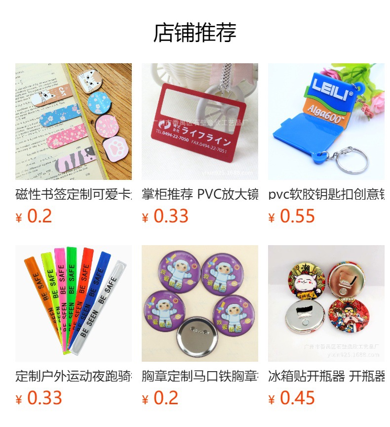 PVC软胶杯垫定制 酒店防水防滑pvc茶杯垫 硅胶隔热垫橡胶杯垫锅垫详情1