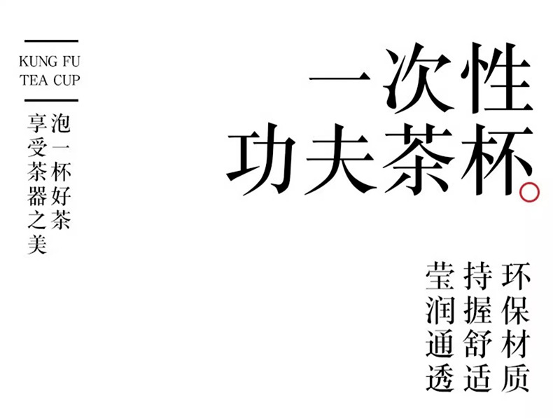 功夫茶杯航空水晶杯耐高温硬塑料一次性茶杯小酒杯透明试饮杯喝茶详情2