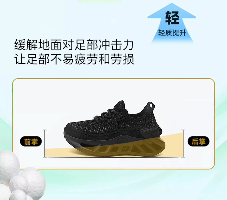 kids shoes跨境大童跑步鞋青少年儿童运动鞋透气椰子男童鞋亲子鞋详情19