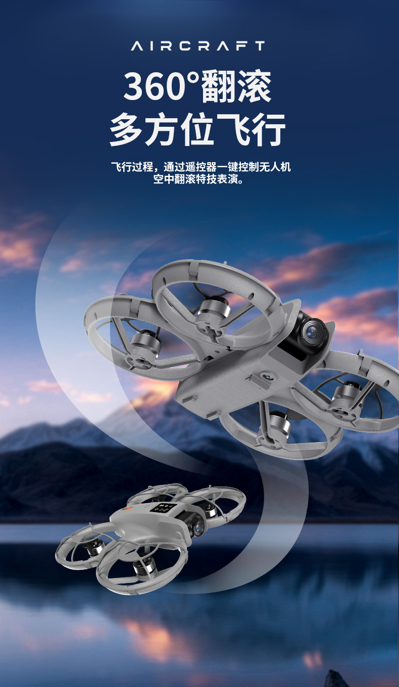 新品cz26无人机带屏航拍无人机长续航飞机全保护定高飞行器详情13