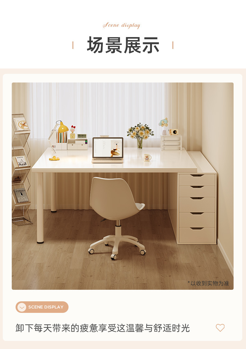 双人学生书桌家用电脑桌台式女生卧室桌子办公学习桌奶油风化妆桌详情18