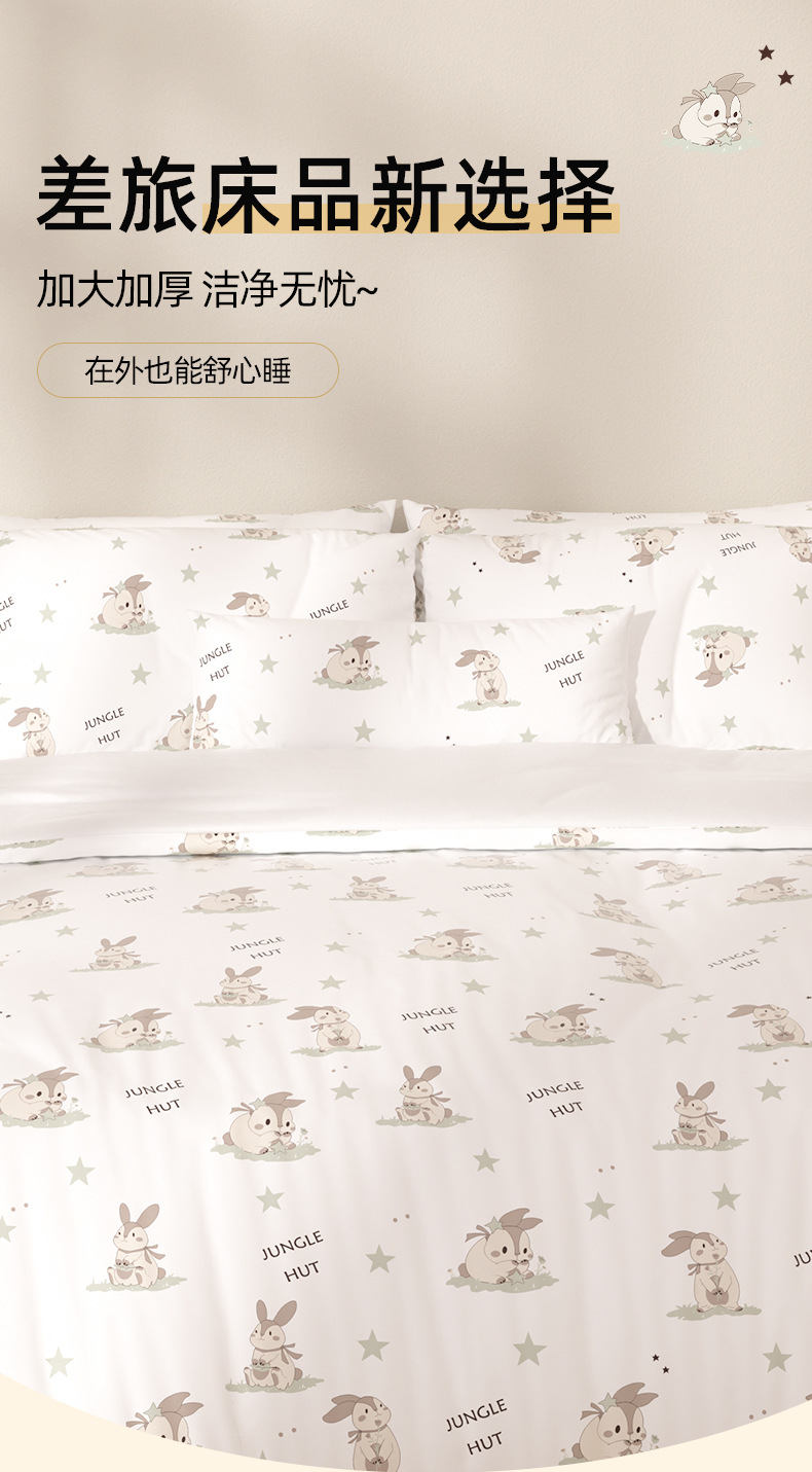 Free shipping of disposable bedding, bed sheets and quilt covers for hotels, homestays and inns, double non-woven quilt covers for travel, four pieces pic 6