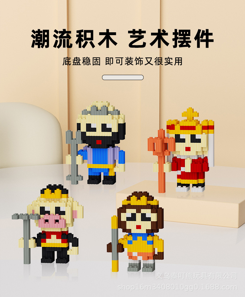 拼插拼装串联积木益智玩具儿童玩具拼图兼容乐高微型小颗粒小盒详情15
