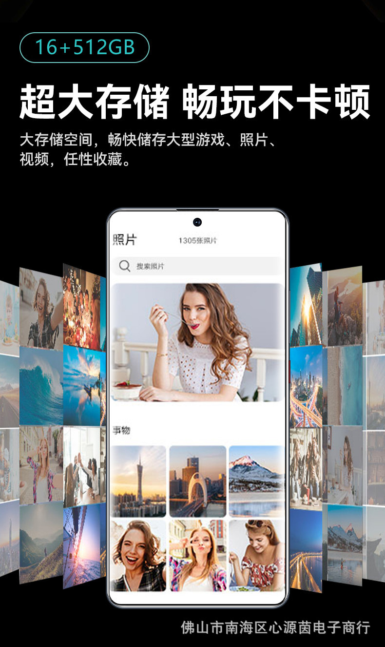 全新16+512G旗舰正品全网通千元曲面大屏安卓5g智能手机官网批发详情17