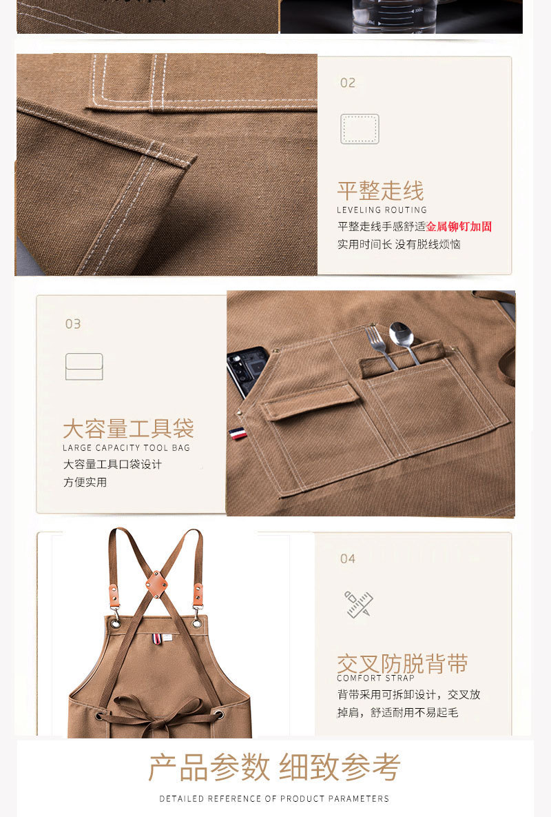 厨房围裙