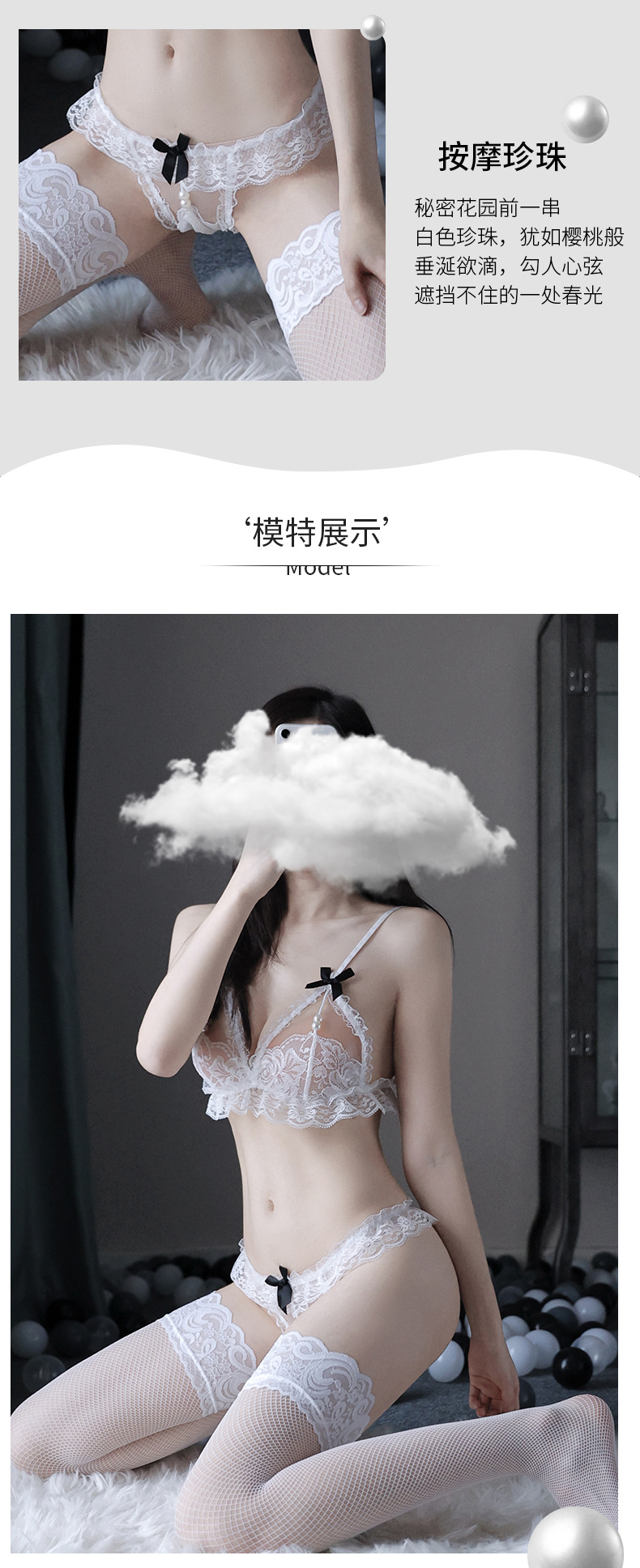 大码情趣内衣调情三点式蕾丝珍珠镂空诱惑情绪趣睡衣炮衣内衣女欧美详情6