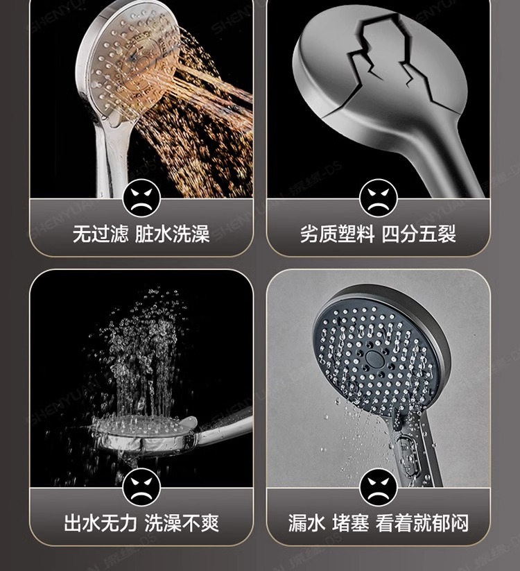 涡轮增压花洒喷头超强淋雨花晒头浴头超级加压浴室沐浴莲蓬头套装详情7