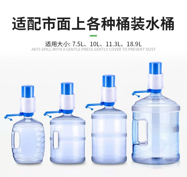 家用手动吸水器 手压式压水泵 纯净水抽水器 桶装水压水器 批发 其他居家日用 快速出水 省力耐用详情2