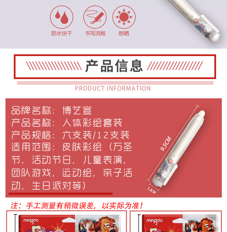 Cross-border Halloween Party 6/12 color sliding waterproof non-stick crayon for children, human body makeup, face color pic 2