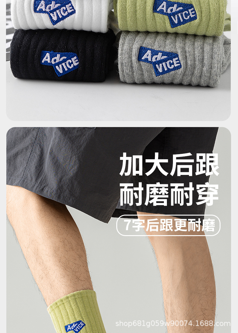 诸暨男款纯棉中筒袜春秋运动休闲抗菌防臭青少年大码新疆棉全棉袜子详情3