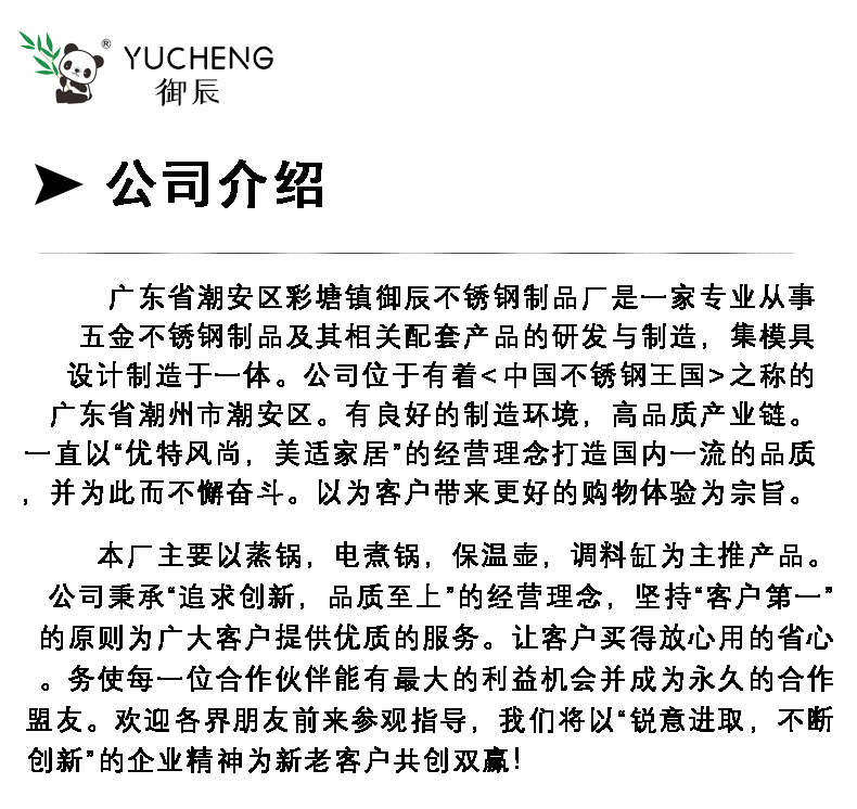 小黄鸭多功能电煮锅不粘电热锅学生宿舍锅辅食料理锅迷你小电火锅详情21