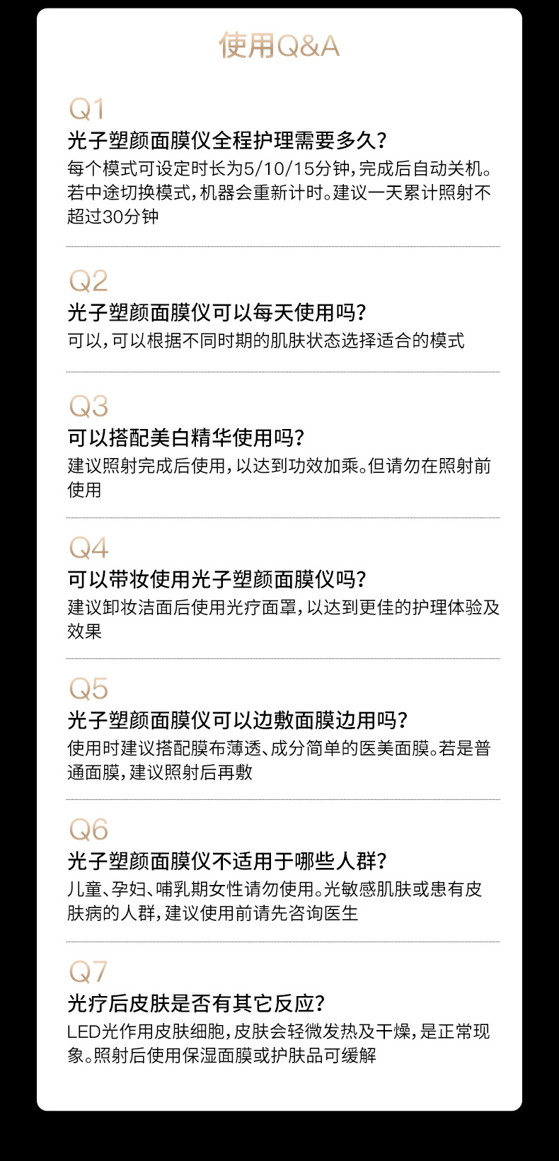 shanilak Cross-border Silicone Mask Seven-color Photon Skin Rejuvenation Beauty Device LED Color Light Large row Lamp Rechargeable Photon Mask Device pic 14