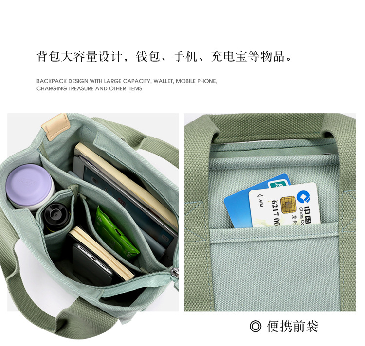 小包加拉链日本千层包小众简约单肩包手提加厚帆布手机水桶托特包详情5