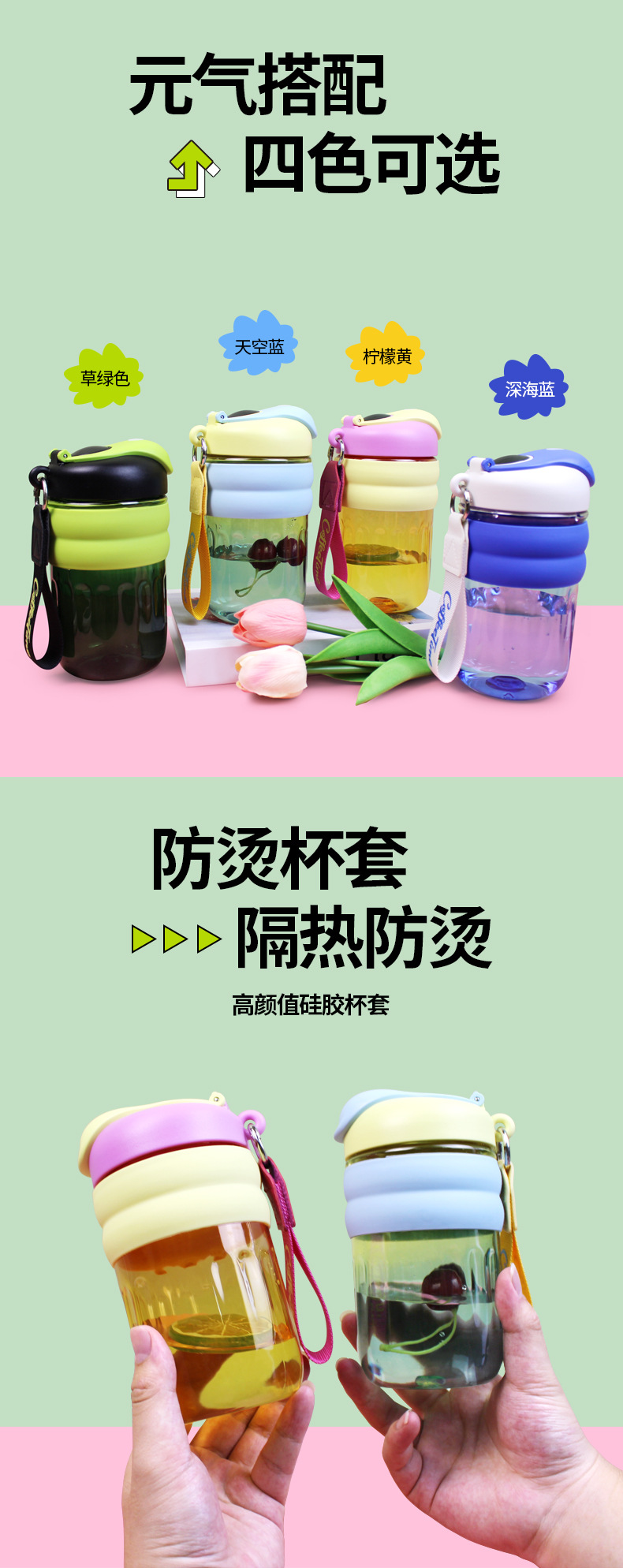 Creative summer new high-temperature resistant plastic cup, fresh and simple flip lid direct drinking cup, creative cold preservation coffee cup pic 3