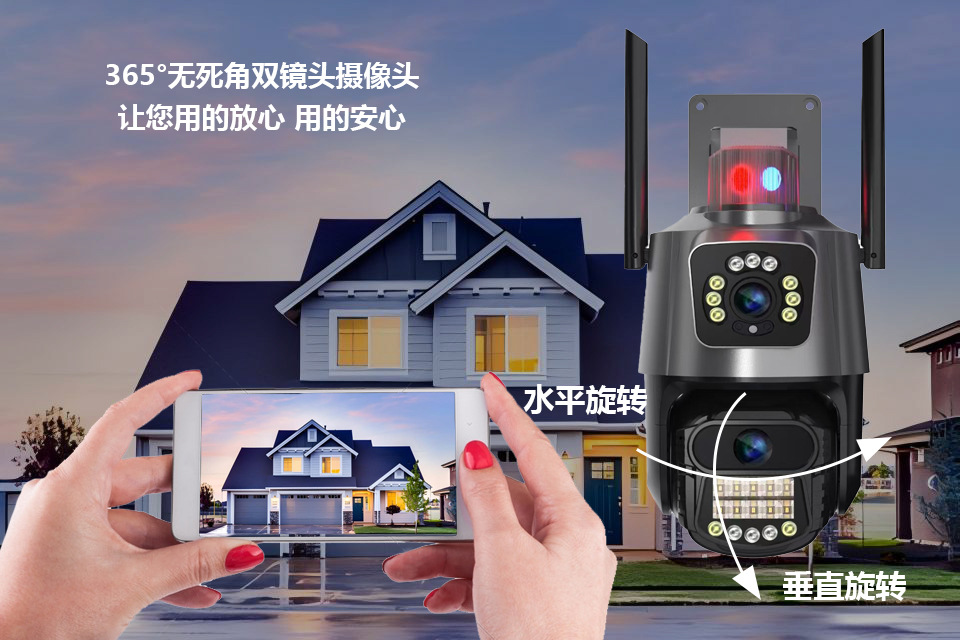 WIFI dual-lens dual-screen surveillance camera icsee gun and ball integrated high-definition outdoor surveillance Dual lens pic 7