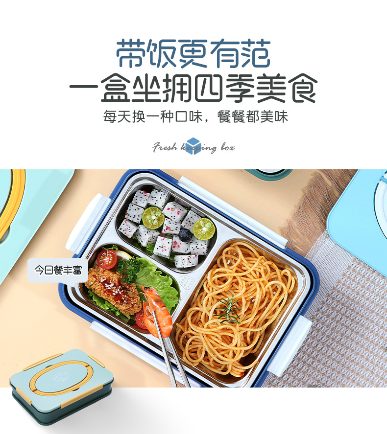 小红书304不锈钢手提分格饭盒 情侣便当盒学生上班午餐盒勺筷汤碗 pic 16
