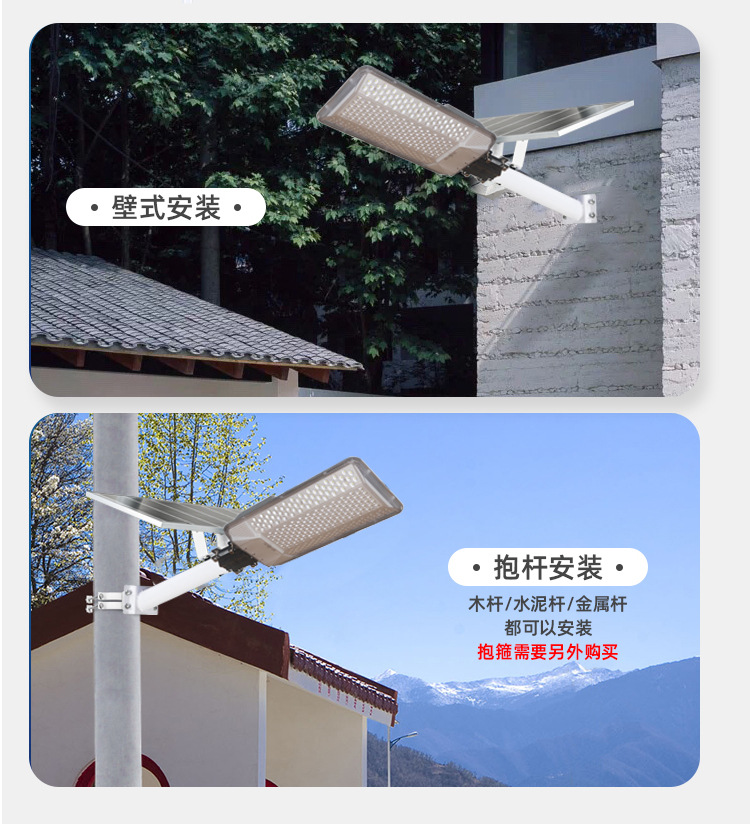 Solar light Cross-border New Outdoor Waterproof High-Power Ultra-bright Solar Lamp Courtyard Solar Street Lamp pic 12