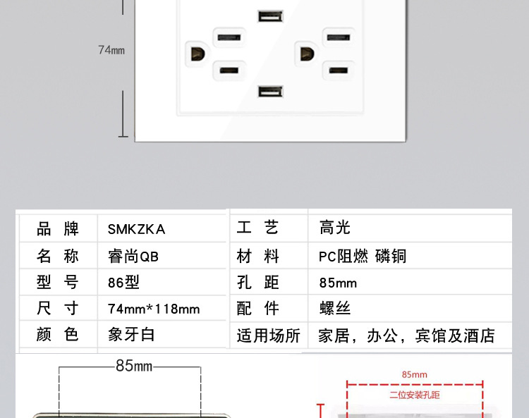 American standard socket 15A, Taiwan 110V, American standard switch panel with USB wall power supply, household white American panel pic 20