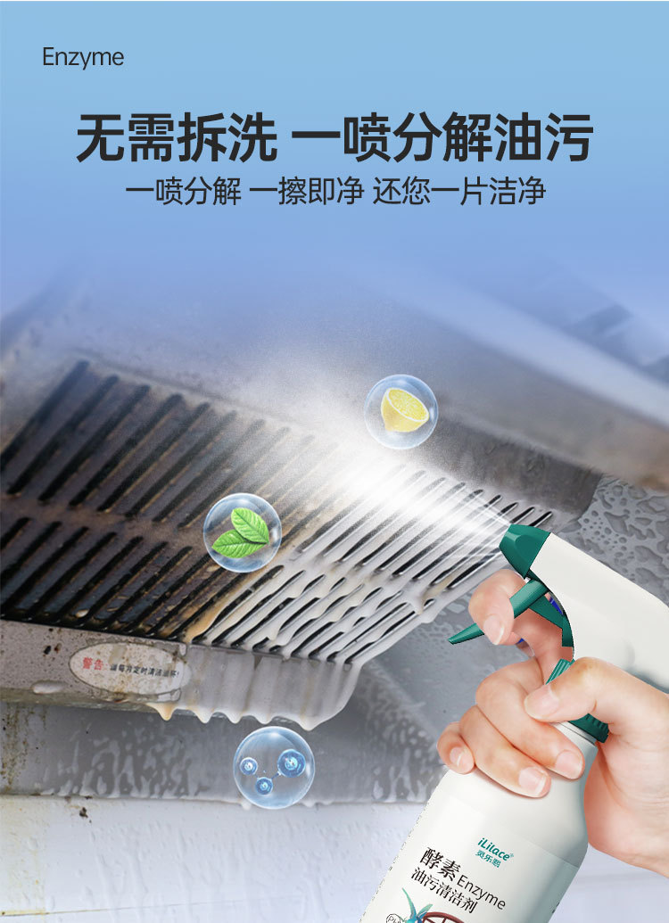 Powerful kitchen grease remover, range hood cleaner, heavy grease remover, powerful kitchen cleaning, grease and scale remover pic 7