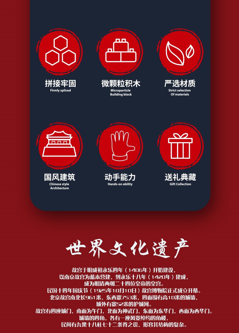 The three-in-one Chinese architectural micro-particle building block toy of the Forbidden City is a highly challenging and educational building block toy compatible with Lego pic 2