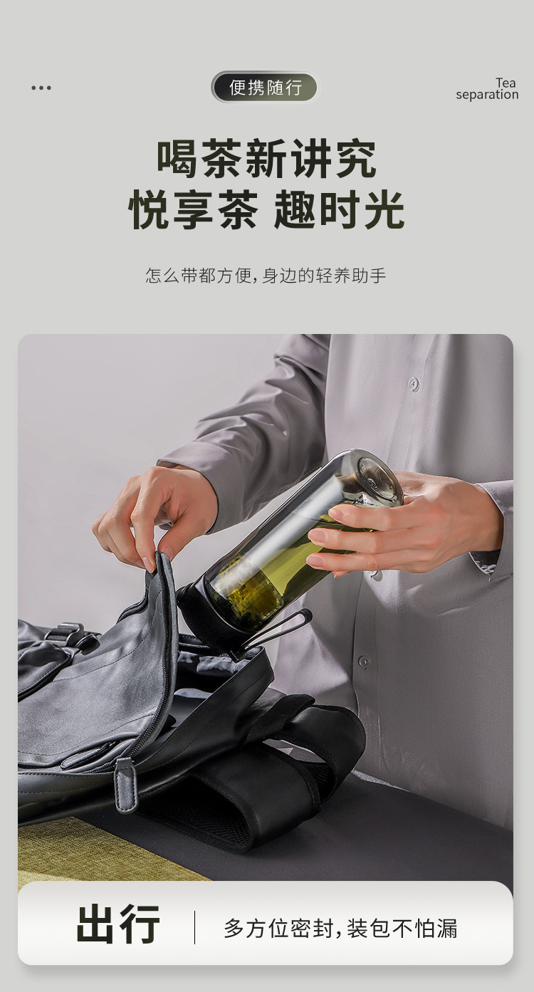 Magnetic elastic tea brewing plastic cup, simple and fashionable, thickened with a lifting rope, direct drinking cup with a tea strout, high sports appearance level, portable cup pic 12