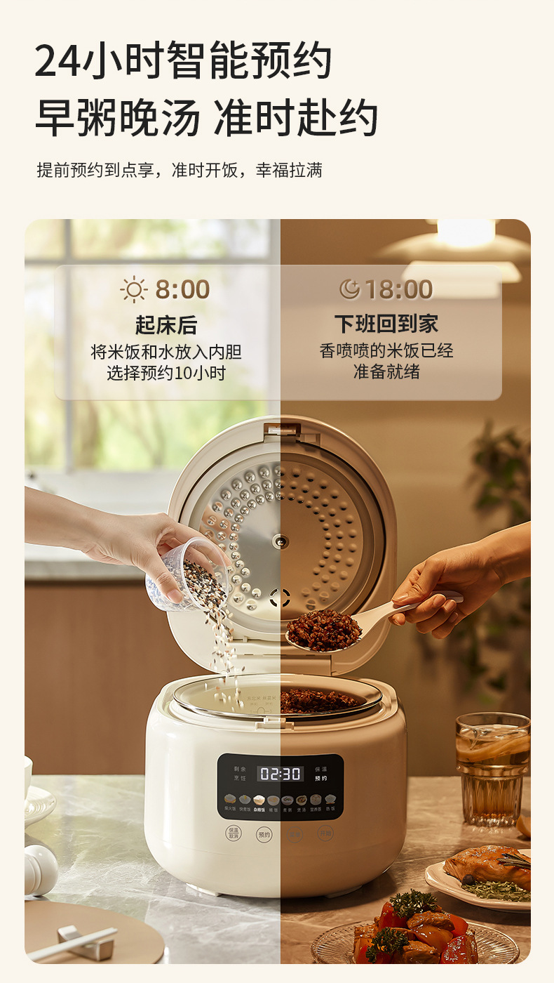 安博尔家用电饭煲多功能3L微压智能预约2025年新款3-4人铁釜不粘详情18